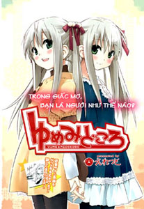 Yume Midokoro